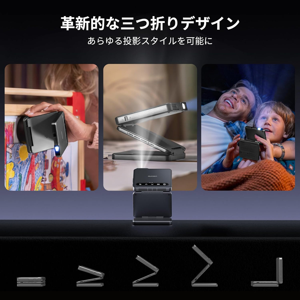 Portable Pocket ZIPs Projector, Ultra Lightweight 9.8 oz 280 g, Compact Short Focus, Trifold, DLP, 720P,, 1080P, Autofocus, Auto Keystone Correction, Mirroring