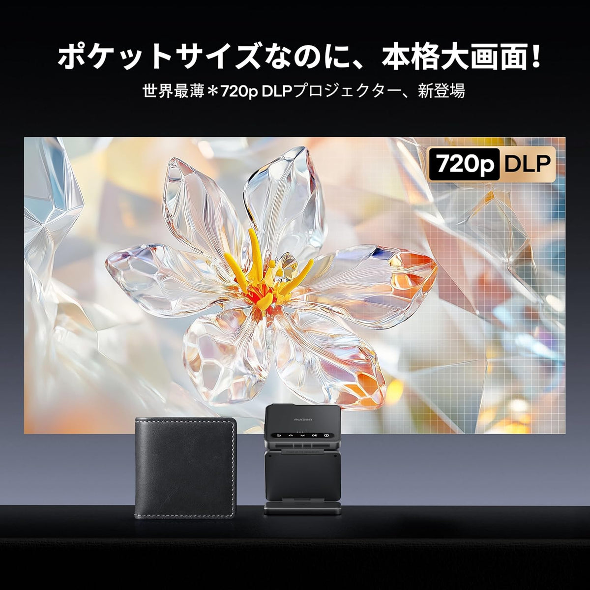 Portable Pocket ZIPs Projector, Ultra Lightweight 9.8 oz 280 g, Compact Short Focus, Trifold, DLP, 720P,, 1080P, Autofocus, Auto Keystone Correction, Mirroring